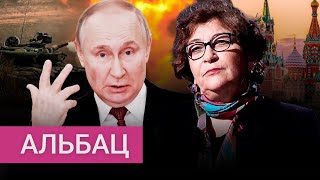 Личное: «‎Путина будут убивать»: Альбац о том, как окружение президента совершит переворот
