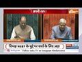 Lok Sabha Parliament Session LIVE: 2024 का पहला संसद सत्र | PM Modi | NDA - 00:00 min - News - Video