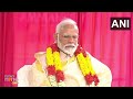 Live: PM Modi performs Pooja at Sri Ranganatha Swamy Temple, Tiruchirappalli, Tamil Nadu | News9  - 01:08:41 min - News - Video