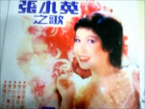 Chang Siao Ying 张小英 Love Songs 1 .wmv