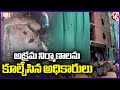 Officials Demolished Illegal Structures | Rangareddy | V6 News