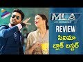 'MLA' and 'Needi Naadi Oke Katha' Review- Rating