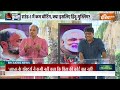 Kahani Kursi Ki : राहुल का सर्वे...मोदी को मौका...ध्रुवीकरण पक्का ? Loksabha Election | PM Modi  - 18:50 min - News - Video
