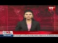 కాకినాడ సామర్లకోటలో టీడీపీ ఆత్మీయ సమావేశం.. TDP Meeting At Kakinada | 99TV  - 03:45 min - News - Video