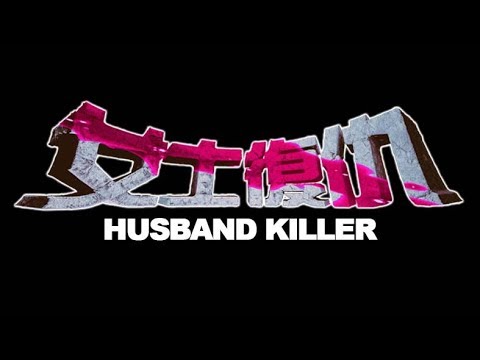 Husband Killers'