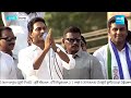 LIVE: మాట ఇస్తే నిలబడే పాలన మీ జగన్ ది..| CM Jagan Election Campaign | AP Elections 2024 @SakshiTV  - 00:00 min - News - Video
