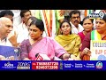 EXCLUSIVE LIVE🔴-షర్మిలకు తృటిలో తప్పిన పెను ప్రమాదం | Y.S Sharmila AP Congress | Prime9 News  - 02:27:07 min - News - Video