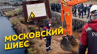Личное: «Радиоактивная хорда»: активисты против московских властей / Редакция