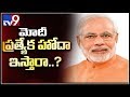 Will Modi announce special status during Tirumala visit?