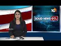 తెలంగాణలో బీజేపీకి అనుకూల ఫలితాలు రాబోతున్నాయి! | BJP Kishan Reddy Comments | 10TV  - 03:59 min - News - Video