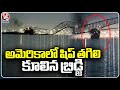 Bridge Collapses After Collision With Ship At America | V6 News