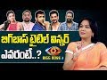 Actress Hema Revealed Facts Behind Bigg Boss 3 Telugu- Interview