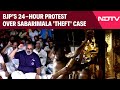 Sabarimala Theft Case Intensifies: BJP Launches 24-Hour Mega Protest Outside Kerala Secretariat