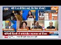 BJP Candidate List: Delhi से बड़े नेताओं के टिकट कटने पर क्या बोले प्रवक्ता ? | 2024 Election  - 03:34 min - News - Video
