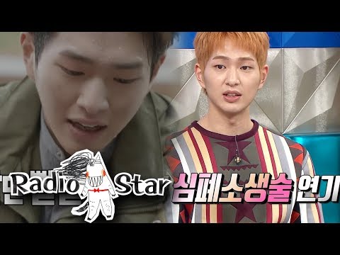 ONEW was Criticized For His Acting Performance in