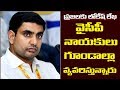 Lokesh open letter to AP people over YCP Leaders behaviour