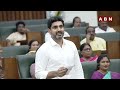 పవన్ అన్న.. అంటూ నారా లోకేష్.. | Nara Lokesh Calls Pawan Kalyan Brother In Assembly | ABN  - 02:41 min - News - Video