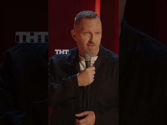 Смеющийся отец 😱 #тнт #shorts #юмор #standup #бутаков #константинбутаков #бег #спорт #фитнес