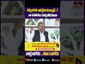 నన్నెందుకు అడ్డుకుంటున్నావ్? నా సహాయం మర్చిపోయావా| Hanumantha Rao Comments On Deputy CM Batti | hmtv  - 00:46 min - News - Video