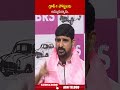 గ్రూప్ -1 పోస్టులను అమ్ముకున్నారు..| #padikoushikreddy #cmrevanthreddy #group1 #ytshorts #abn - 01:00 min - News - Video