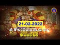 Sri Govindarajaswamy Vari Unjal Seva || Tirupathi || 21-02-2022 || SVBC TTD