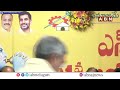 🔴LIVE:టీడీపీ కార్యాలయంలో ఎన్టీఆర్ 101 జయంతి వేడుకలు | Sr.NTR 101 Jayanthi Celebrations | ABN Telugu  - 48:30 min - News - Video