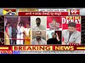 పల్నాడు ప్రజల పై కామెంట్స్ ..మర్యాదగా క్షమాపణ చెప్పు | BIG Fight Between TDP Leader VS KS Prasad  - 05:10 min - News - Video
