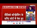 CM Arvind Kejriwal आज Rouse Avenue Court में Virtually पेश हुए, 16 मार्च को फिज़िकली पेश होने का आदेश  - 02:18 min - News - Video