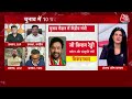 Halla Bol: Ajay Alok का INDIA Alliance पर हमला कहा | Election 2024 | Anjana Om Kashyap | BJP | AAP  - 13:18 min - News - Video