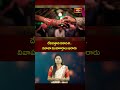 దేవదత్తాన ఏకాదశి.. వివాహ ముహూర్తాలు ఖరారు #DevadattaEkadashi #weddings #shubhakaryalu #bhakthitv