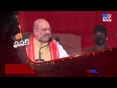Byte: Amit Shah sensational comments on Majlis in Nirmal public meeting Byte: Amit Shah sensational comments on Majlis in Nirmal public meeting