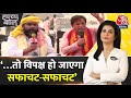 Halla Bol: 1 तारीख को जनता BJP को वोट देगी गचागच-गचागच- Anand Tiwari | Congress | Anjana Om Kashyap