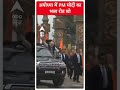 अयोध्या में PM मोदी का भव्य रोड शो | #abpnewsshorts  - 00:53 min - News - Video