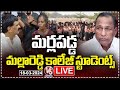 Malla Reddy Agriculture University Students Protest LIVE | V6 News