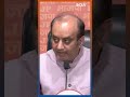 मुस्लिम आरक्षण की पूरी फिल्म आनी बाकी है- सुधाशुं त्रिवेदी #sudhanshutrivedi #muslimreservation  - 00:40 min - News - Video