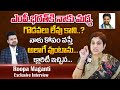 Actor Murali Mohan daughter in law Roopa Maganti about clashes with MP Bharath Margani- Interview