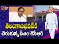 KCR reaches Telangana Bhavan; TRS executive committee meeting