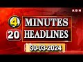 4 MINIUTES 24 HEADLINES @2PM 30-03-2024 |  ABN Telugu