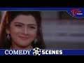 ఫిగర్ అనుకొని పెళ్ళాన్ని కారు ఎక్కమన్నాడు | Rajendra Prasad Comedy Scene | Telugu Comedy | NavvulaTV  - 09:02 min - News - Video