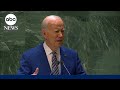 LIVE: Pres. Biden delivers remarks at United Nations General Assembly | ABC News