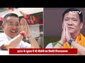 Sikkim Assembly Election: सिक्किम में नहीं खिल सका कमल, जानिए पूरी कहानी क्या| BJP | Election 2024  - 04:43 min - News - Video