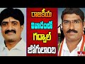 తెలంగాణలోనే ఏకైక శక్తి పీఠం..జోగులాంబ పై రాజకీయం | Off The Record | hmtv