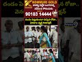 దండం పెట్టుకుంటూ వచ్చిన రోజా.. వెనకాల వ్యక్తి రియాక్షన్ | Roja At nagiri Viral Video | Prime9 News - 00:06 min - News - Video