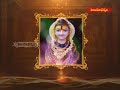 శ్రీపాద శ్రీవల్లభ చరితామృతం || SRIPADHA ||  EP 1 || 04-04-24 || Hindu Dharmam  - 24:53 min - News - Video