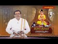 శ్రీపాద శ్రీవల్లభ చరితామృతం || SRIPADHA ||  EP 1 || 04-04-24 || Hindu Dharmam