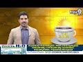 వైసీపీ కుట్రలను తిప్పి కొట్టాలి | Chandrababu | TDP Party | Prime9 News  - 02:20 min - News - Video