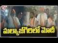 PM Modi Road Show In Malkajgiri | Hyderabad | V6 News