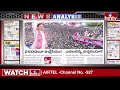 LIVE : Today Important Headlines in News Papers | News Analysis | 06-05-2024 | hmtv News  - 00:00 min - News - Video