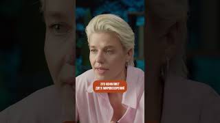 ПРИЧИНЫ КОНФЛИКТА ГУЗЕЕВОЙ И ВОЛОДИНОЙ