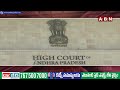 INSIDE : ఐదేళ్లుగా ఉపాధికి ఊతమివ్వని సర్కార్‌..! | YCP Govt | Ap Unemployment | ABN Telugu  - 03:30 min - News - Video